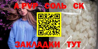 кокаин Уссурийск