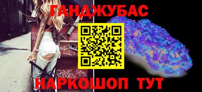 не бодяженный Донецк