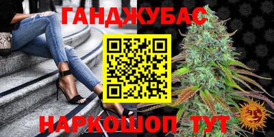 не бодяженный Донецк