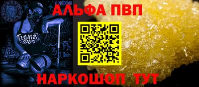 не бодяженный Донецк