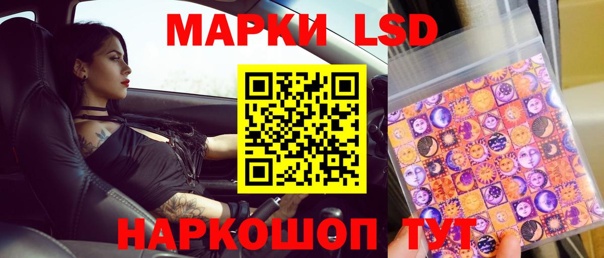 Лсд 25 экстази кислота  Вход с VPN  мега вход  LSD-25 экстази кислота  Миллерово 