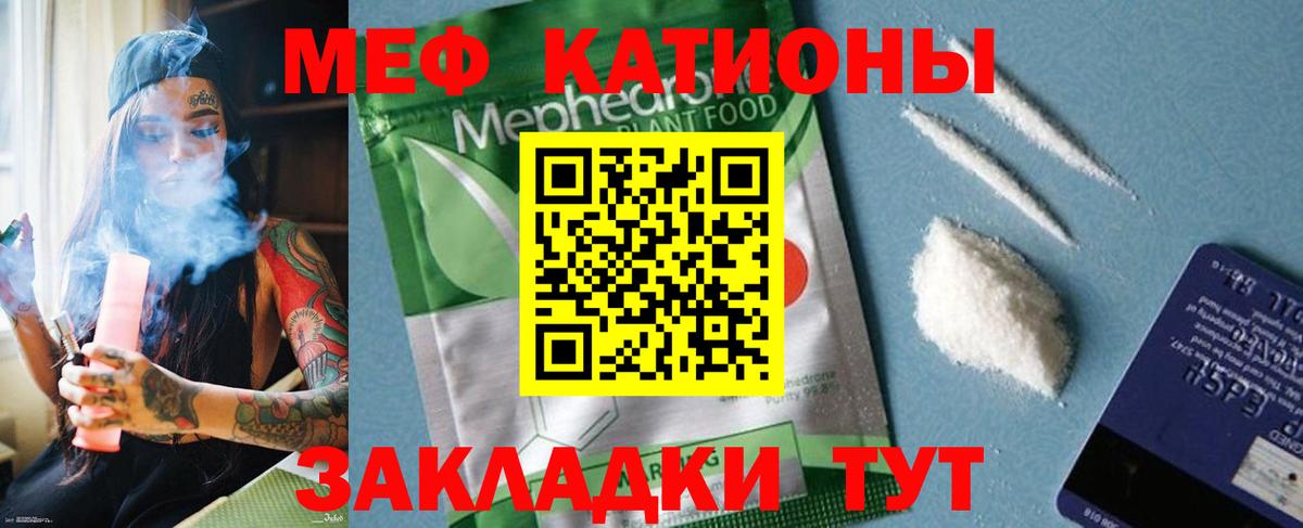 Alpha PVP Миллерово