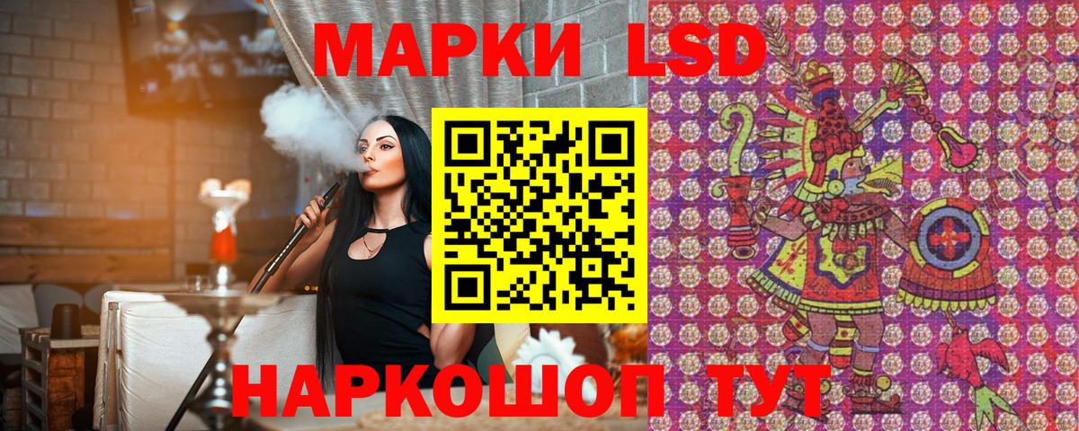 Миллерово  Марки 25I-NBOMe 1500мкг  Вход с VPN  Марки 25I-NBOMe 1500мкг 