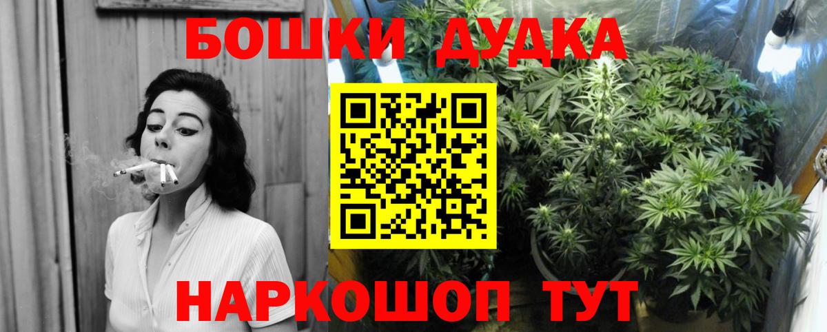 Бошки марихуана планчик  Вход с VPN  Миллерово  Бошки марихуана LSD WEED 