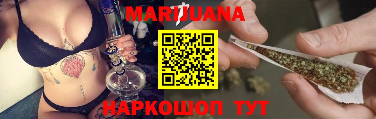 Конопля план Миллерово